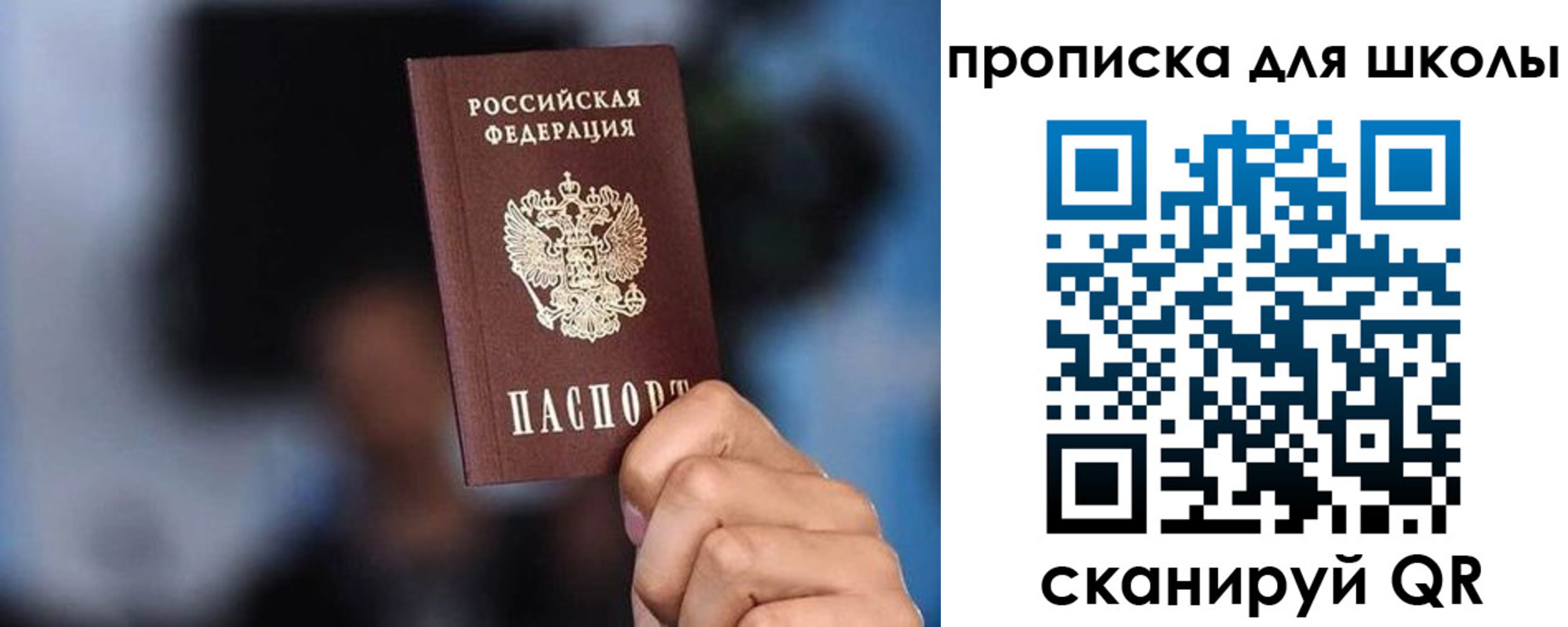 временная регистрация 2025 в Тюменской области